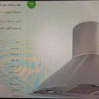 هود بیمکث|هود|تهران, جنتآباد جنوبی|دیوار