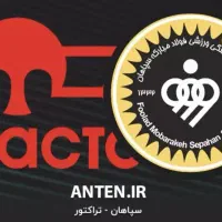۳ عدد بلیط بانوان سپاهان تراکتور
