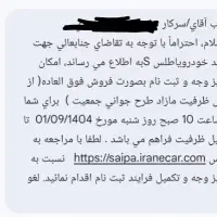 حواله اطلس s