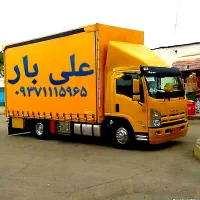 حمل اثاثیه منزل علی بار همدان با مجوز