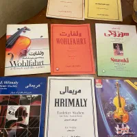 ویولن کلاسیک