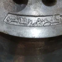 زود پز ۱۵ نفره|ظروف پختوپز|لردگان, |دیوار