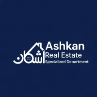 استخدام فوری در لوکس‌ترین دپارتمان املاک - اشکان