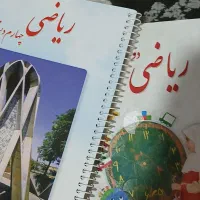 معلم خصوصی دوره ابتدای کلاس تقویتی خصوصی و جمعبندی