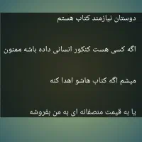 توضیح در عکس