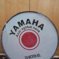 طبل|درام و پرکاشن|قم, یزدانشهر|دیوار