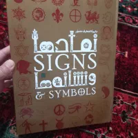 کتاب دایره المعارف مصور