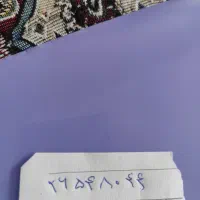 خط تلفن ثابت