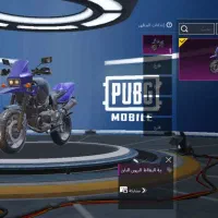 اکانت ببجی|کنسول، بازی ویدئویی و آنلاین|سوسنگرد, |دیوار