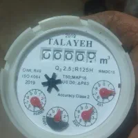 سرویس آبگرمکن اجاق گاز پکیج