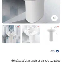 دوش علمک یونیک کروم زد باکتریا قهرمان|لوازم حمام|کرج, باغستان|دیوار