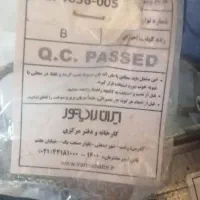 مشعل گازوئیلی ایران رادیاتور RA2|بخاری، هیتر، شومینه|مشهد, امیریه|دیوار