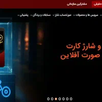 خدمات انواع تایپ و پوستر و پاورپوینت و  انواع بنر