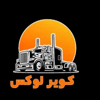 استخدام نیرو