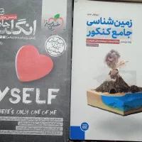 شادگان|کتاب و مجله ادبی|شادگان, |دیوار