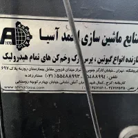 قیچی ۳ متری احمد آسیا|ماشین‌آلات صنعتی|تهران, گیشا|دیوار