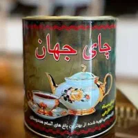 چای جهان