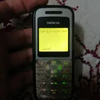 نوکیا 1200 اصلی