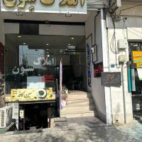 فروش-واحد-49-متری-اداری-امیریه