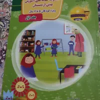 کتاب