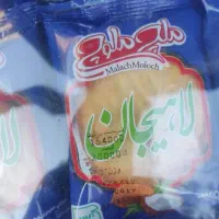 کلوچه لاهیجان تولید مشهد