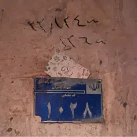 378-متر-ویلایی-سند-اماده