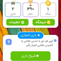 اکانت تخته گچی|کنسول، بازی ویدئویی و آنلاین|تهران, دیلمان|دیوار