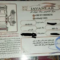 پژو405مدل 89|خودرو سواری و وانت|پارس‌آباد, |دیوار