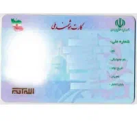 مدارک گمشده