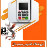 فروش کارتخوان چکی و نقدی|فروشگاه و مغازه|همدان, |دیوار