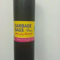 تحویل رایگان سفارشات شما|ظروف نگهدارنده، پلاستیکی، یک‌بارمصرف|جهرم, |دیوار