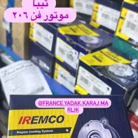 باطری عمده و تکی استارت موتور ف ن|قطعات یدکی و لوازم جانبی|ملارد, |دیوار