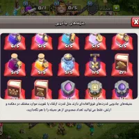 اکانت کلش آف کلنز|کنسول، بازی ویدئویی و آنلاین|زرند, |دیوار