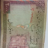 یک بسته ۲۰۰ تومانی تظاهراتی کارکرده|کلکسیون سکه، تمبر، اسکناس|کرج, عظیمیه|دیوار