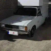 پیکان وانت درحد بی رنگ