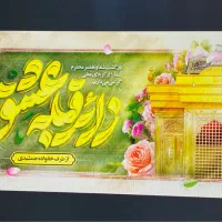 چاپ بنر فوری در ده دقیقه|خدمات رایانه‌ای و موبایل|تهران, خانی آباد نو شمالی|دیوار