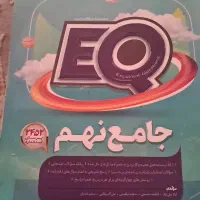 کتاب درسی