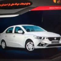 حواله خودروتاراv4