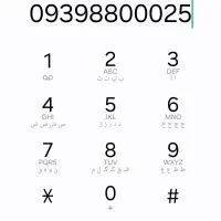 سیمکارت ایرانسل رند