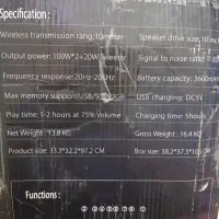 باند|سیستم صوتی خانگی|بیکاه, |دیوار