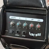 اکو عالی