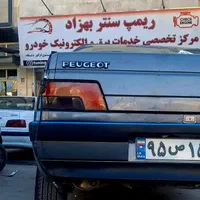 مرکز تخصصی برق خودرو در نورآباد