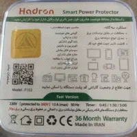 محافظ برق هوشمند تایمردار هادرون P103