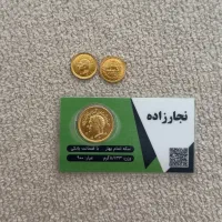 سکه پهلوی