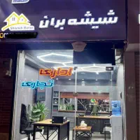 اداری-سه-خواب-بر-45-متری-گلشهر