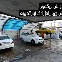 نیروی کار کرده کارواش
