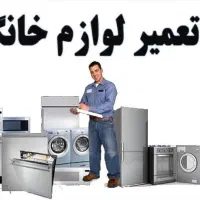 نصب و سرویس و تعمیرات سرمایش و گرمایش.
