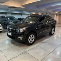 نیو اکتیون ۲۰۱۴ لاکچری