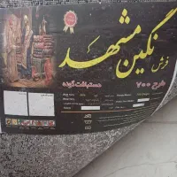 فرش و مبل|فرش|تهران, شمیران‌نو|دیوار