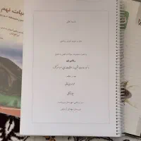 فروش انواع کتاب وجزو هفتم و هشتم و نهم یک سوم قیمت|کتاب و مجله آموزشی|مرودشت, علی‌آباد‎|دیوار